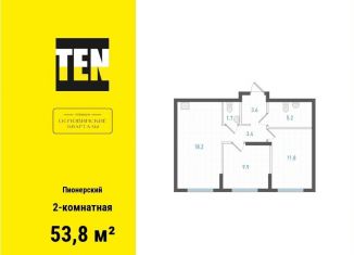 Продается 2-ком. квартира, 53.8 м2, Екатеринбург, метро Уралмаш