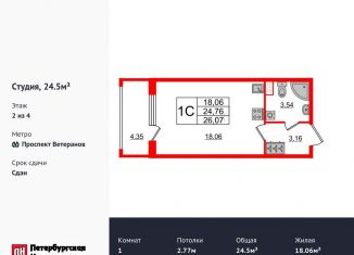 Продаю квартиру студию, 24.5 м2, Санкт-Петербург, муниципальный округ Сосновая Поляна, проспект Будённого, 15