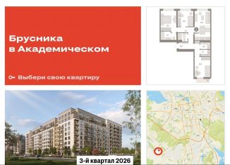 Продажа 3-ком. квартиры, 85.1 м2, Екатеринбург