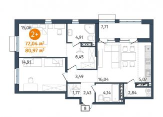 Продается 2-комнатная квартира, 72 м2, Тюмень, Центральный округ