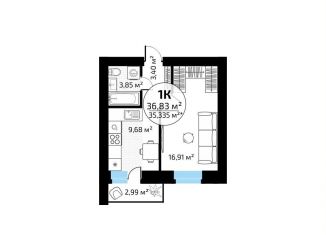 Продается 1-комнатная квартира, 36.8 м2, Самара, метро Юнгородок