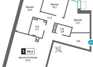 Продается 3-комнатная квартира, 99.4 м2, Московская область, Родниковая улица