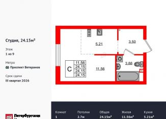 Продам квартиру студию, 24.2 м2, Калининград