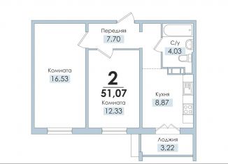 Продажа двухкомнатной квартиры, 51.1 м2, Кыштым, улица Образцова, 5