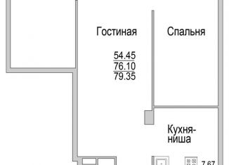 3-комнатная квартира на продажу, 79.4 м2, Набережные Челны