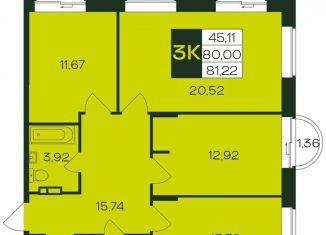 Продам 3-комнатную квартиру, 81.7 м2, Чебоксары, Чебоксарский проспект, поз5.7