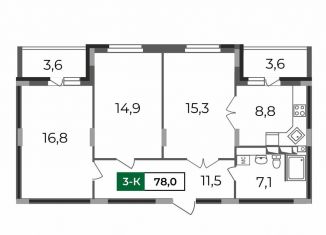 Продаю трехкомнатную квартиру, 78 м2, Владимир, Сталинградский бульвар, 7, ЖК Веризино лайф