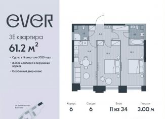 Продаю трехкомнатную квартиру, 61.2 м2, Москва, метро Калужская