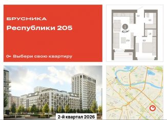 Продаю 1-ком. квартиру, 42.3 м2, Тюмень, Ленинский округ