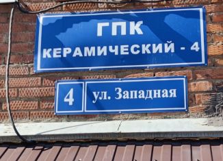 Сдается гараж, 24 м2, Лобня, Западная улица, 4