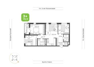 3-ком. квартира на продажу, 75.9 м2, Владивосток, Первомайский район, 3-я Поселковая улица, 16/3