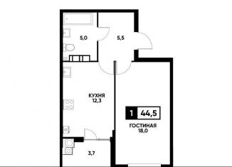 Продаю 1-комнатную квартиру, 44.5 м2, Ставрополь, микрорайон № 36