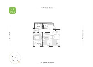 Продается 2-ком. квартира, 60.6 м2, Республика Башкортостан, жилой комплекс Бионика Парк, 3