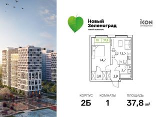 Продам 1-комнатную квартиру, 37.8 м2, деревня Рузино, ЖК Новый Зеленоград, жилой комплекс Новый Зеленоград, 4к2