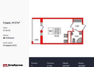 Продаю квартиру студию, 24.6 м2, деревня Новосаратовка