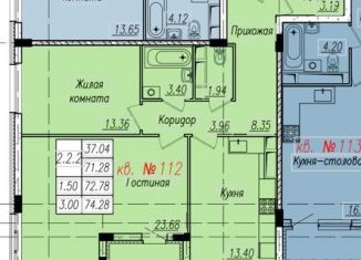 Продажа двухкомнатной квартиры, 74 м2, Тамбов, Октябрьский район, Запрудная улица, 8