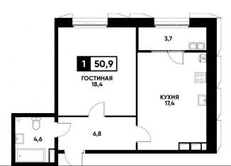 Продается 1-ком. квартира, 50.9 м2, Ставрополь, улица Николая Голодникова, 9