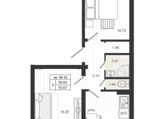 Продажа двухкомнатной квартиры, 55.8 м2, деревня Малое Верево, улица Кутышева, 9Вк7