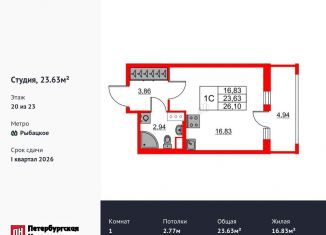 Продам квартиру студию, 23.6 м2, Ленинградская область