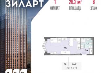 Продам квартиру студию, 26.2 м2, Москва, метро Технопарк, жилой комплекс Зиларт, 21/22