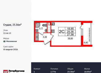 Продам квартиру студию, 25.4 м2, Санкт-Петербург, метро Московская, Кубинская улица, 78к2