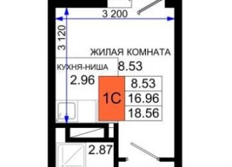 Продажа квартиры студии, 18.6 м2, Ростов-на-Дону, Октябрьский район