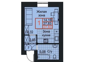 Продажа квартиры студии, 27.8 м2, Уфа, Высотная улица, 6, Кировский район