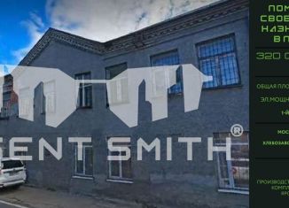 Помещение свободного назначения на продажу, 10500 м2, Мытищи, Хлебозаводская улица, 2/3