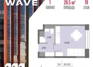 Продается квартира студия, 20.5 м2, Москва, район Москворечье-Сабурово