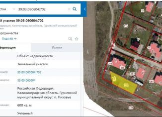 Участок на продажу, 6 сот., поселок Низовье