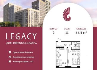 Продаю 2-ком. квартиру, 44.4 м2, Москва, район Раменки