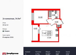 Продам 1-ком. квартиру, 34.9 м2, Санкт-Петербург, метро Проспект Просвещения