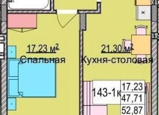 Продажа 1-ком. квартиры, 58 м2, Калининградская область, улица Гагарина, 87