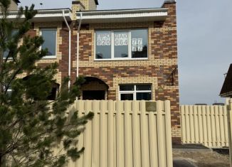 Продажа таунхауса, 73 м2, деревня Афонино, Европейская улица, 22/1