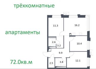 Продаю 3-комнатную квартиру, 72 м2, Москва, Можайский район, жилой комплекс Верейская 41, 3.1