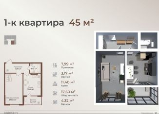 Продается 1-комнатная квартира, 45 м2, Махачкала, Хушетское шоссе, 95, Ленинский район