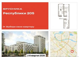 2-ком. квартира на продажу, 70.3 м2, Тюменская область