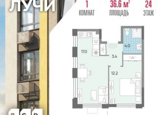 Продается 1-ком. квартира, 36.6 м2, Москва, ЗАО