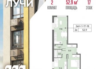 Продам 2-ком. квартиру, 52.8 м2, Москва, метро Новопеределкино