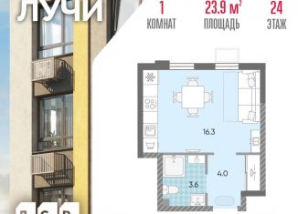 Продам квартиру студию, 23.9 м2, Москва, ЗАО