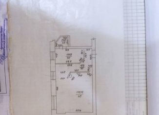 Помещение свободного назначения на продажу, 57 м2, Димитровград, Московская улица, 57