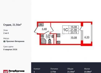 Квартира на продажу студия, 21.6 м2, посёлок Стрельна