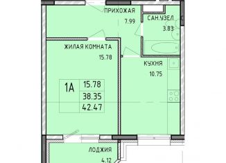 Продается 1-комнатная квартира, 42.5 м2, Тула, Центральный территориальный округ, микрорайон Юго-Восточный, 10