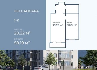 Продаю 1-ком. квартиру, 58.2 м2, Волгоград, Краснооктябрьский район, улица имени Горишного, 98