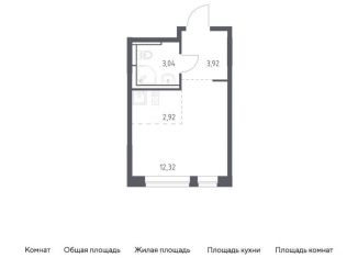 Продажа квартиры студии, 22.2 м2, Ленинский городской округ, жилой комплекс Новое Видное, 15