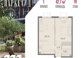 Продам 1-ком. квартиру, 42.7 м2, Москва