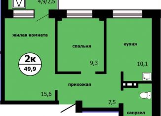 Продается 2-комнатная квартира, 49.9 м2, Красноярск