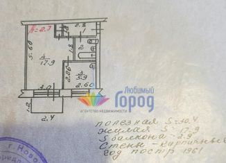 Продается 1-комнатная квартира, 31 м2, Кемеровская область, улица Обнорского, 42