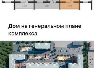 Квартира на продажу студия, 27.2 м2, Курган, Западный район