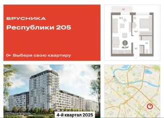 Продается 1-ком. квартира, 44.3 м2, Тюмень